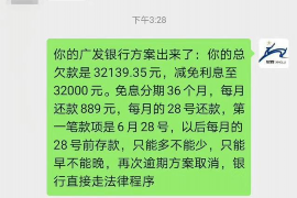 贞丰专业催债公司的市场需求和前景分析