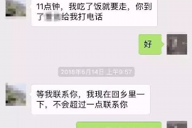 贞丰对付老赖：刘小姐被老赖拖欠货款